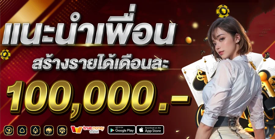 สล็อตค่ายดัง PG SOFT Pragmatic Play บน LAGALAXY1